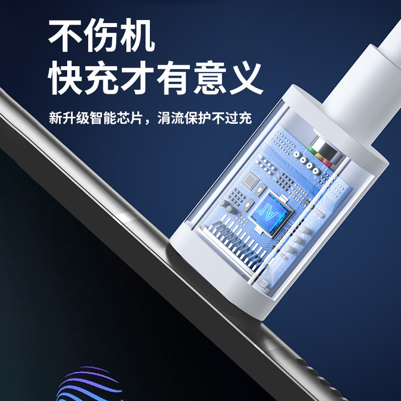 Thích hợp cho cáp sạc vivo 90W Cáp dữ liệu X200 / X200 Pro iqoo13 TypeC Cáp sạc nhanh điện thoại di động | BigBuy360 - bigbuy360.vn