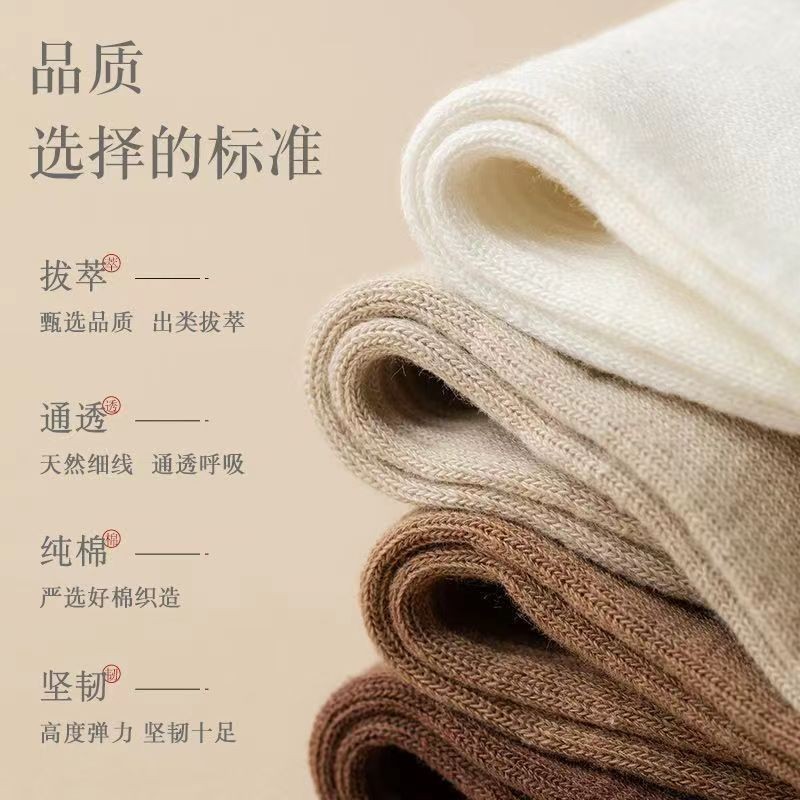Tất Nam Giữa Ống Tất Màu Trơn Vớ Nam Hút Mồ Hôi Khử Mùi ins Tất Thể Thao Hợp Thời Trang Xuân Thu