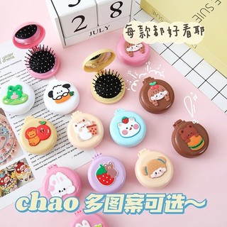 Gương mini kèm lược massage họa tiết hoạt hình dễ thương. Gương tròn mini gấp gọn kèm lược tiện lợi