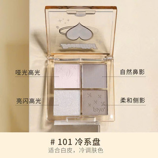 [BIYA] Bảng Phấn Tạo Khối & Bắt Sáng MINI 4 Ô Màu BIYA Đa năng Tạo Đường Nét Tự Nhiên Cho Khuôn Mặt