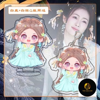 Bạch Nguyệt Phạn Tinh móc khoá chibi Bạch Thước Bạch Lộc đáng yêu