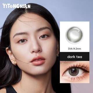 Yi TONG NIAN Ống kính tiếp xúc màu 14.0-14.5MM Nữ Mắt Beauty Big Eye Trang điểm Đảng Ống kính tiếp xúc