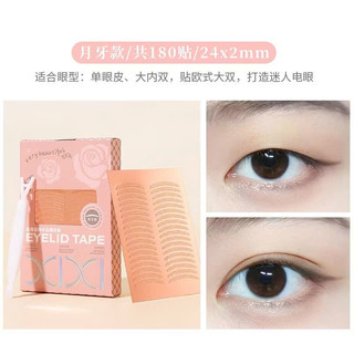 [XIXI] Set Dán Kích Mí XIXI Kèm Dụng cụ Hỗ trợ, Kích Mí mắt tự nhiên Eyelid Tape Nhiều Mã