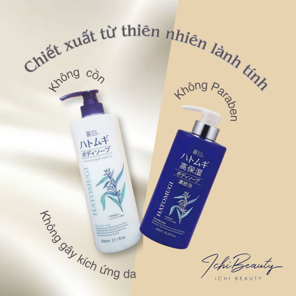 Ảnh Sữa tắm trắng da Hatomugi Body Wash trắng da toàn thân thơm lâu chiết xuất ý dĩ cho nam nữ Nhật Bản | Ichibeauty.vn 3
