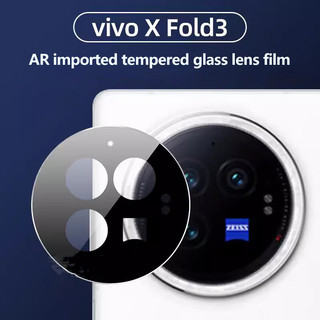 Hd Camera Sau Kính Bảo Vệ Cho Vivo X Fold3 Fold 3Pro Kính Bảo Vệ Ống Kính Phim Camera