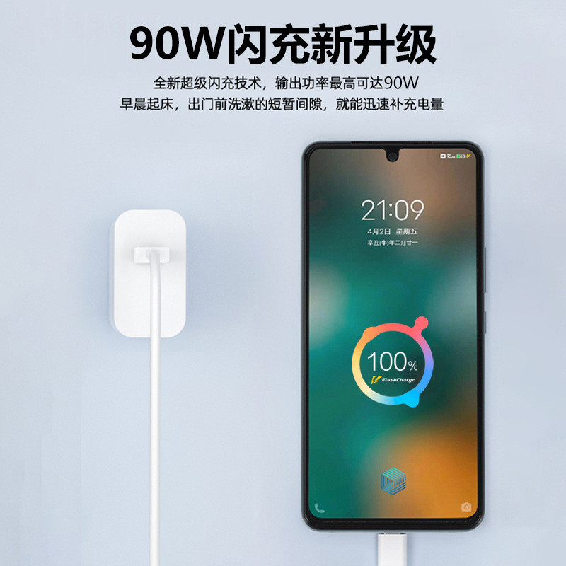 Thích hợp cho cáp sạc vivo 90W Cáp dữ liệu X200 / X200 Pro iqoo13 TypeC Cáp sạc nhanh điện thoại di động | BigBuy360 - bigbuy360.vn