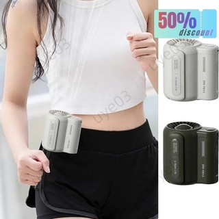 Ngoài Trời Di Động Không Lưỡi Quạt USB Loại Sạc Cho Sinh Viên Cắm Trại Treo Eo Mini Quạt Điện Bỏ Túi Quạt Để Làm Việc Câu Cá Du Lịch Đi Bộ Đường Dài