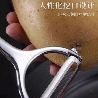 Dao gọt vỏ bằng thép không gỉ Dao gọt vỏ trái cây ZXIK