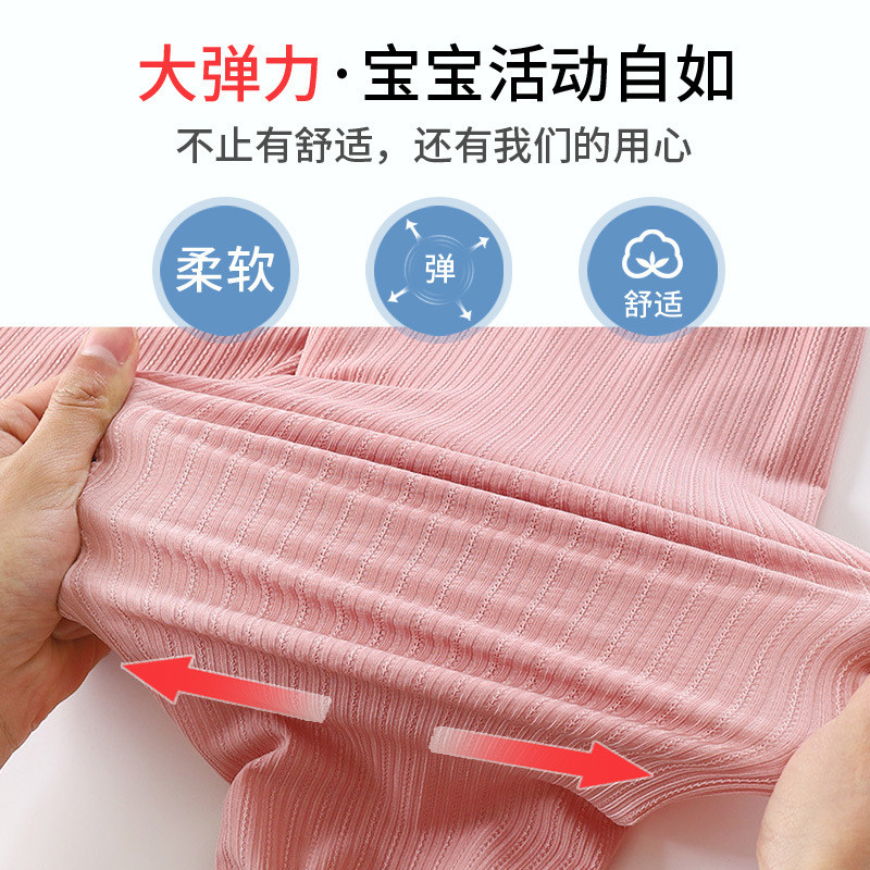 Trẻ Em Quần Chống Muỗi Mùa Hè Băng Lụa Quần Bé Trai Bé Gái Mắt Cá Chân Quần Dài Phiên Bản Hàn Quốc Thể Thao Phong Cách Mỏng Quần Thoáng Khí

 Fgmx