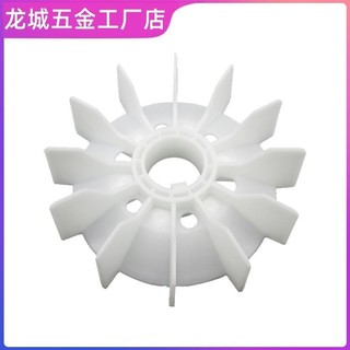 Phụ kiện cánh quạt động cơ bền bỉ Phụ kiện cánh quạt bằng nhựa nhôm ba pha Lưỡi quạt động cơ Làm mát động cơ dòng Y