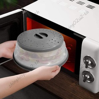 Vỏ lò vi sóng Nắp lò vi sóng Có thể gập lại Vỏ bọc thực phẩm lò vi sóng có thể gập lại Thích hợp cho trái cây vi sóng
