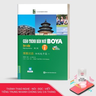 Sách - Giáo trình Hán ngữ BOYA Sơ cấp 1 - MCbooks