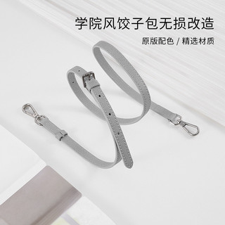 Dây đeo túi, Thích hợp cho túi bánh bao Longchampmini Dây đeo vai bằng da thật được sửa đổi không thủng, Dây đeo dài bằng da bò có thể điều chỉnh, Phụ kiện túi cao cấp