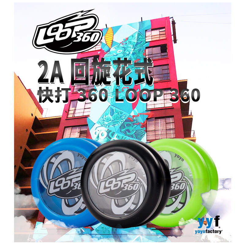 Izeksen⭐️Yoyofactory Quick Hit 360 LOOP 360 YYF Roundabout Fancy yo-yo ...