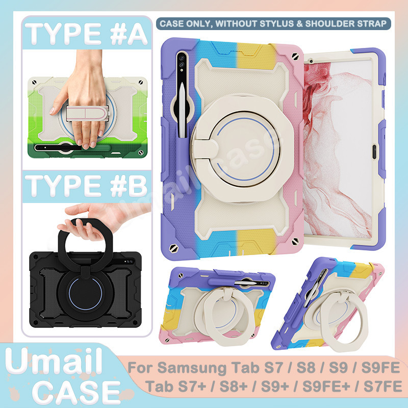 Ốp Chống Sốc Chắc Chắn Cho Samsung Tab S7 S8 S9 S9FE T870 X710 X510 Tab S7 Plus S8 + S9 + S9FE + S7 FE T730 X810 X800 X610 360° Vỏ máy tính bảng có tay cầm xoay