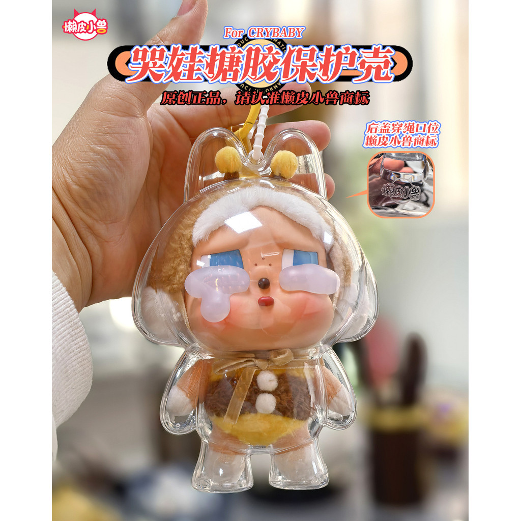 2 Chiếc Hộp Đựng Búp Bê Trong Suốt Chống Thấm Nước Bảo Vệ HD Trong Suốt Hộp Bảo Quản Vinyl Hình Mặt Dây Chuyền Túi