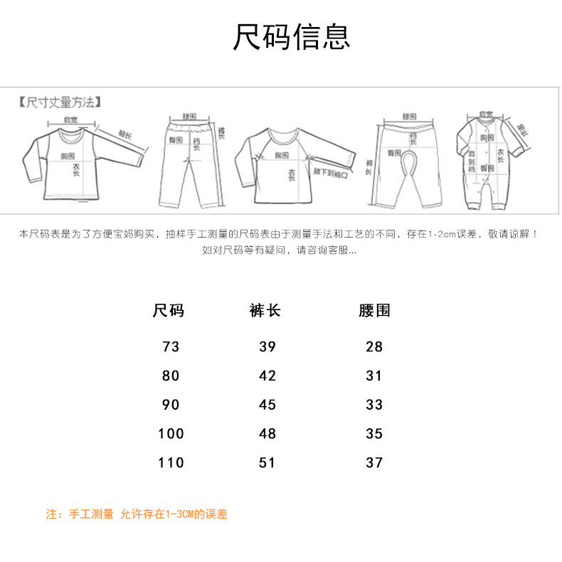 Mùa Xuân Mùa Thu Phong Cách Cotton PP Quần Bé Trai Bé Gái Thoáng Khí Ngoài Mặc Quần Phiên Bản Hàn Quốc Hợp Thời Trang Tập Luyện Quần Rời Thường Ngày Phong Cách Thể Thao SZBE