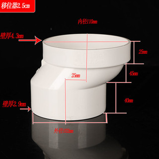 [7079 Lời khen ngợi của mọi người] Thiết bị lệch tâm sang số vệ sinh Không đào đất có thể điều chỉnh độ dịch chuyển 10cm Squat Toilet 110 Ống thoát nước chuyên dụng KB2U đã thay đổi nhiều hơn