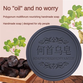 [ĐANG GIẢM GIÁ] Xà phòng gội đầu Polygonum Multiflorum Xà phòng thủ công Xà phòng gội đầu tinh dầu Xà phòng gội đầu Plant Fluffy Xà phòng rửa mặt tươi mát và mịn màng ღ Pink Girl Bling Makeup Look