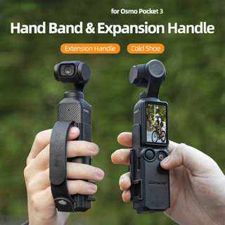 Dành cho DJI Osmo Pocket 4 / 3, Phụ kiện tay cầm di động có mở rộng khung bảo vệ mở rộng khởi động lạnh