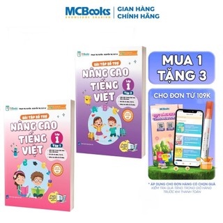 Sách - Combo Bài tập bổ trợ nâng cao Tiếng Việt  lớp 1