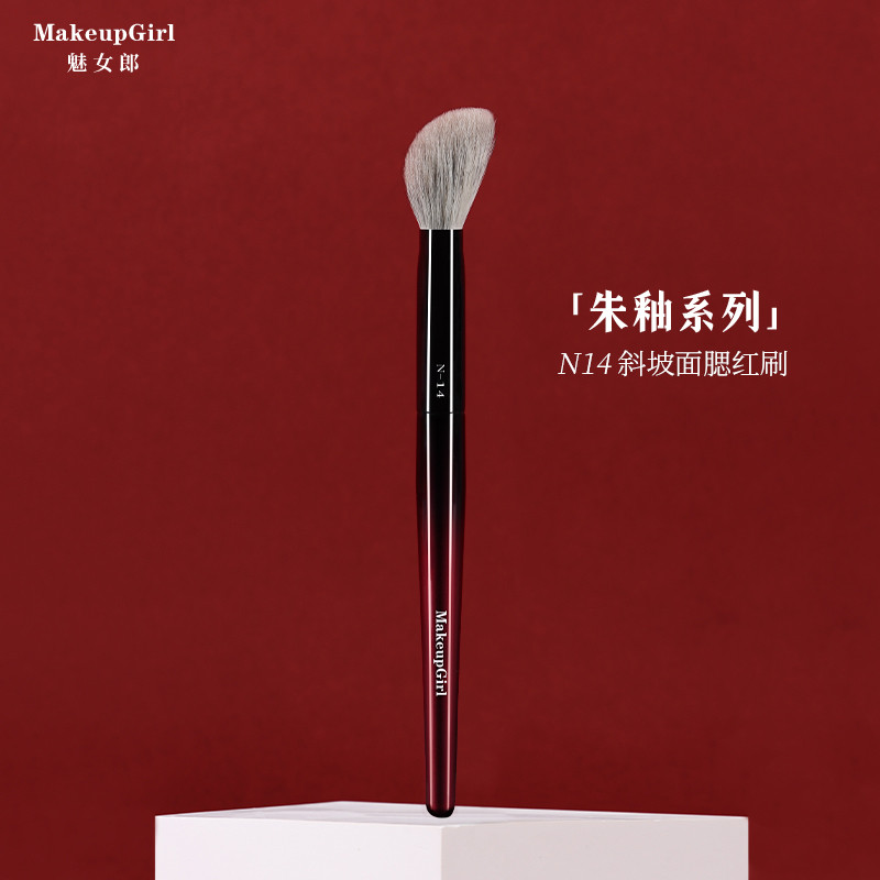 N14 Slope Face Blush Brush Động vật Tóc xiên Đầu Trang điểm rõ ràng Một phần nổi bật Bàn chải trang điểm