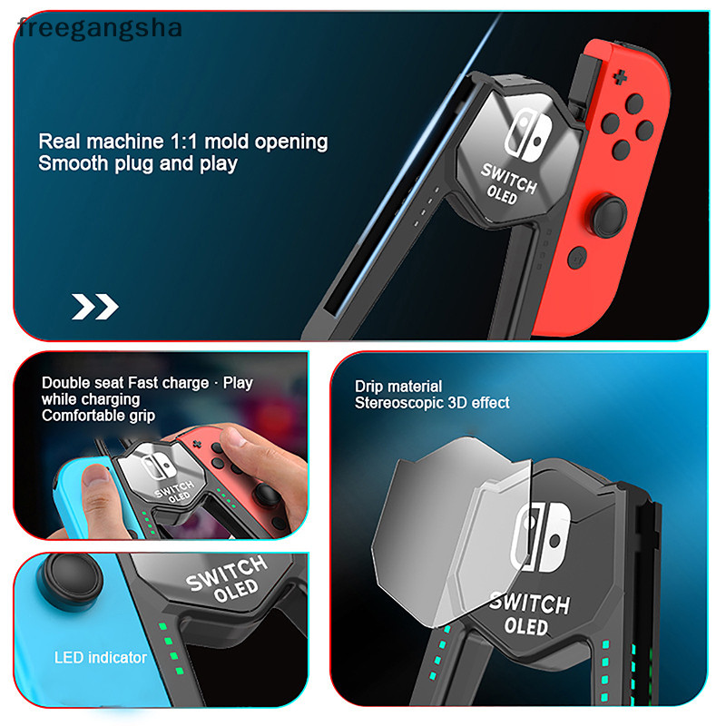 [FREG] Handle Charging Grip V-shaped Charging Base Suitable For ...
