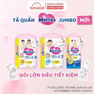 Merries Baby Diaper Pants XL 38pcs.