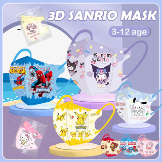 50 Chiếc 2024 MỚI Chất Lượng Cao Phối Màu Người Nhện Dễ Thương Pikachu / Star Delu / Kuromi Mặt nạ Trẻ Em (Bao Bì kín) Mặt nạ dùng một lần (3-12 Tuổi) Mặt nạ bé trai / bé gái 3PLY 5D
