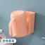 Giá Đỡ Bàn Chải Đánh Răng Kèm Cốc Dán Tường 7x10cm