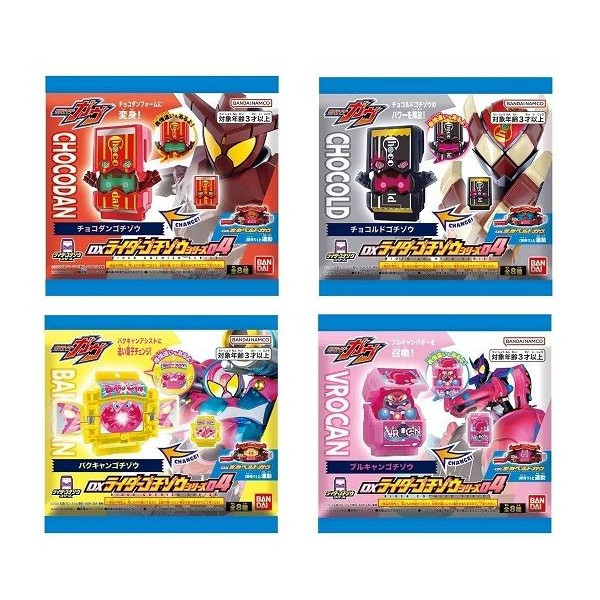 [BTF] Còn hàng BANDAI Kamen Rider GAVV Kẹo Sôcôla Đen DX Bộ sưu tập Đầy Đủ 04 Hộp Ngẫu Nhiên BEWB