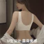 Áo Ngực Cài Trước Áo Lót Nữ BRA Áo Su Đúc Không Gọng Tạo Khe Bảng To Hạn Chế Mỡ Lưng