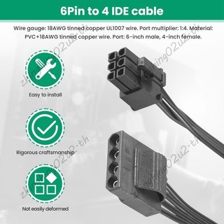 Cáp cấp nguồn mô-đun 6Pin đến 4 Molex Cáp 6Pin đến 4 IDE cho CORSAIR RM1000X RM850X RM750X RM650X RM550X Mô-đun