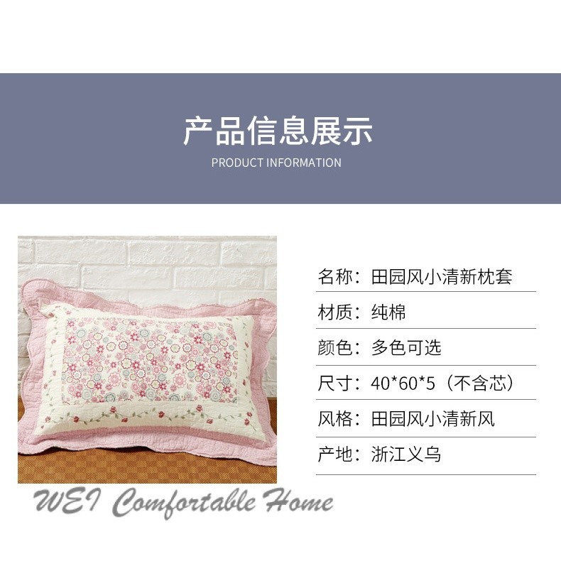 Vỏ gối cotton nguyên chất, vỏ gối hoa, vỏ gối không lõi, thoải mái cho nhà