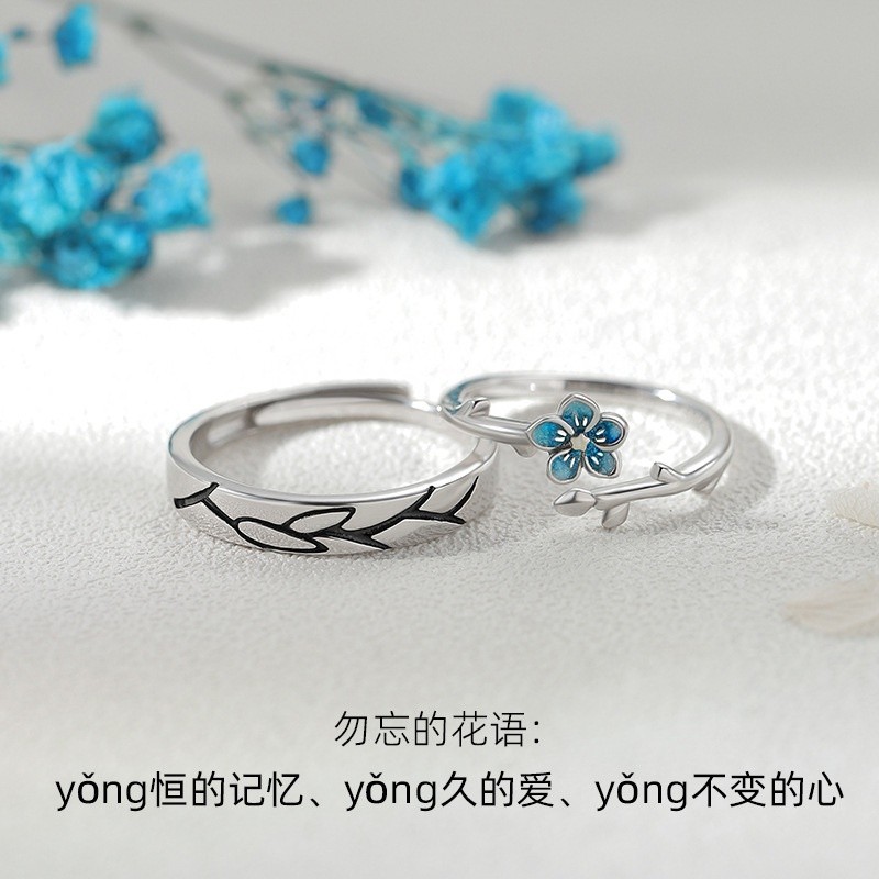 S925 Bạc Đừng Quên Tôi Hoa Cặp Đôi Nhẫn Mở Có Thể Điều Chỉnh Nam Nữ Nhẫn Cặp Đôi