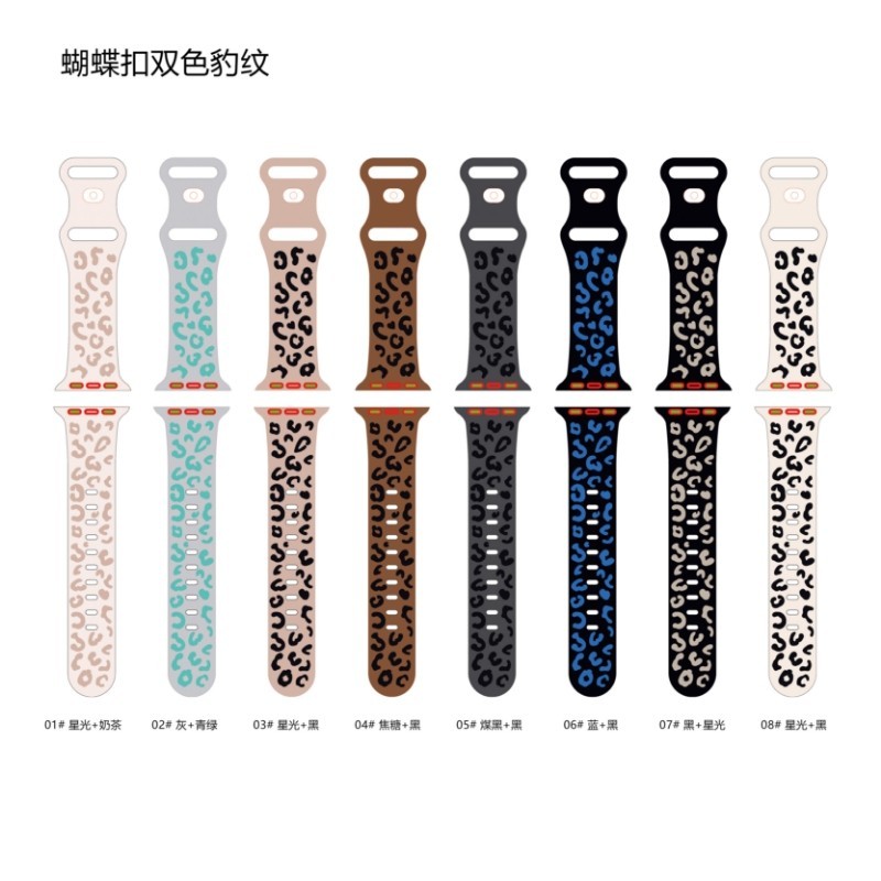 Dây đeo S11 in da báo cho Apple Watch Band Ultra 2 49mm 45mm 44mm 42mm 41mm 40mm 49mm 40 mm Vòng đeo tay đính đá khắc cho iwatch series ultra 2 9 7 se 3 6 8 5 4
