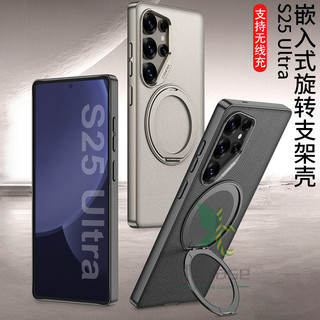 Vỏ bọc chân đế bằng da từ tính có thể xoay được cho Samsung S25 S24 S23 Vỏ sạc không dây siêu