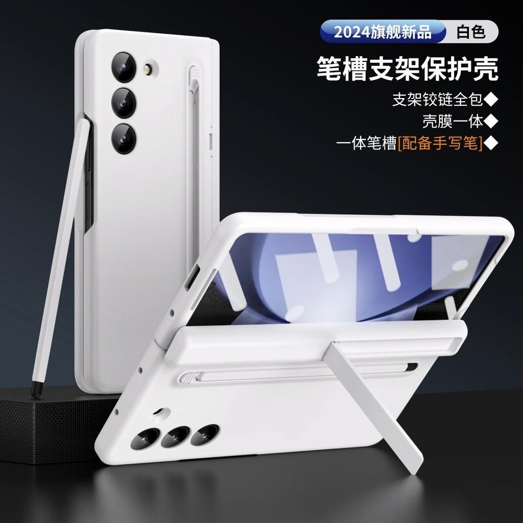 360 Bảo Vệ Toàn Diện Bản Lề Dành Cho Samsung Galaxy Z Fold 7 6 5 4 3 Kính Cường Lực Phim Có Bút Cảm Ứng Gấp Bao Đựng