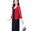 Áo sơ mi điều hòa ESSENCEH, Áo Cardigan nữ buộc ren hoa, Khăn choàng lưới đi biển thoáng khí mùa hè dành cho nữ