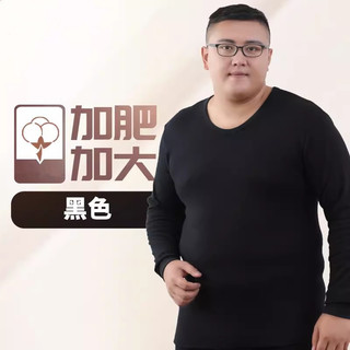 Plus Size Nam Mùa Đông Dài Tay Áo Thun Mỏng Đáy Oversize Quần Lót Nhiệt