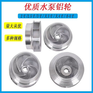 Máy bơm nước thải chìm cánh nhôm/gang 2–4 inch cho gia đình nông thôn QOPF