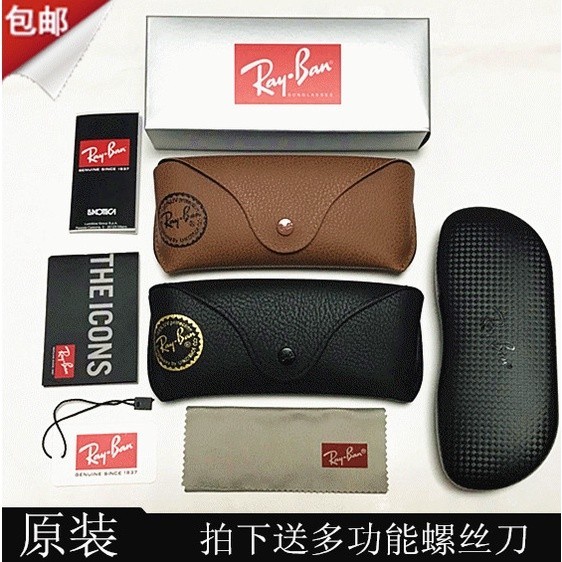Giao hàng trong 24 giờ = Hàng có sẵn Hộp đựng kính râm Ray-Ban nguyên ...