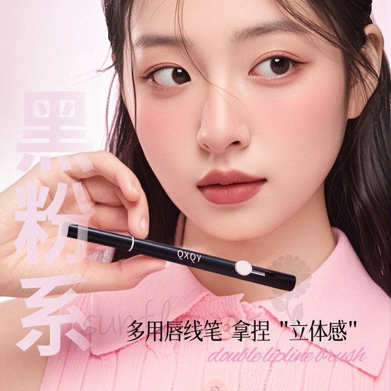 Bàn chải lót môi hai đầu Matte Outline Lip Shape