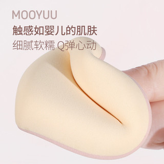 MOOYUU Bột phồng dày khô và ướt
