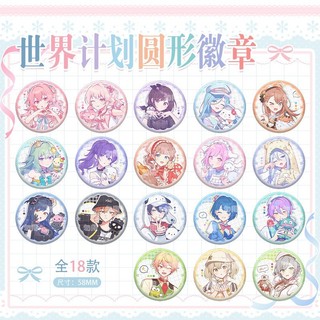 Dự Án Sekai25 Shiho Hinomori Kanade Snario Dễ Thương Huy Hiệu Nút Cài Cài Áo Cosplay Bộ Sưu Tập Đồ Chơi Túi Trang Trí Quà Tặng