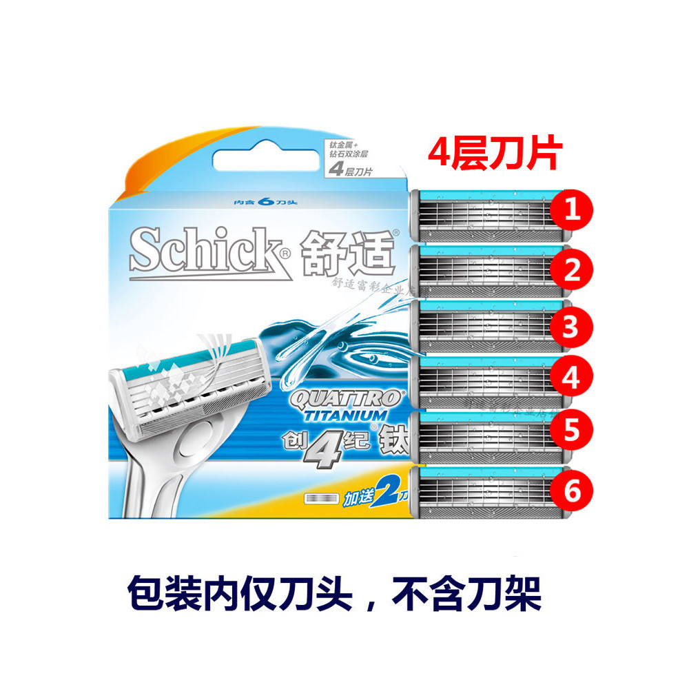 Schick / Thoải Mái Thế Kỷ 4 Titan QUATTRO Nam Dao Cạo 4 Lớp Lưỡi Dao Cạo Râu Đầu Râu