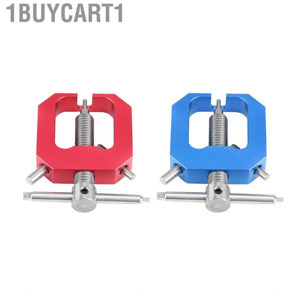 1buycart1 Động cơ Gear Puller Công cụ loại bỏ bánh răng thép RC Phần phụ kiện cho xe cộ