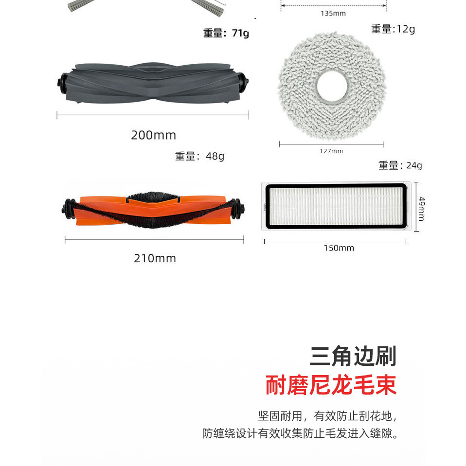 Robot hút bụi Xiaomi X20 + / X20 plus Lưới lọc, Bàn chải con lăn, Rag Side, Túi đựng bụi