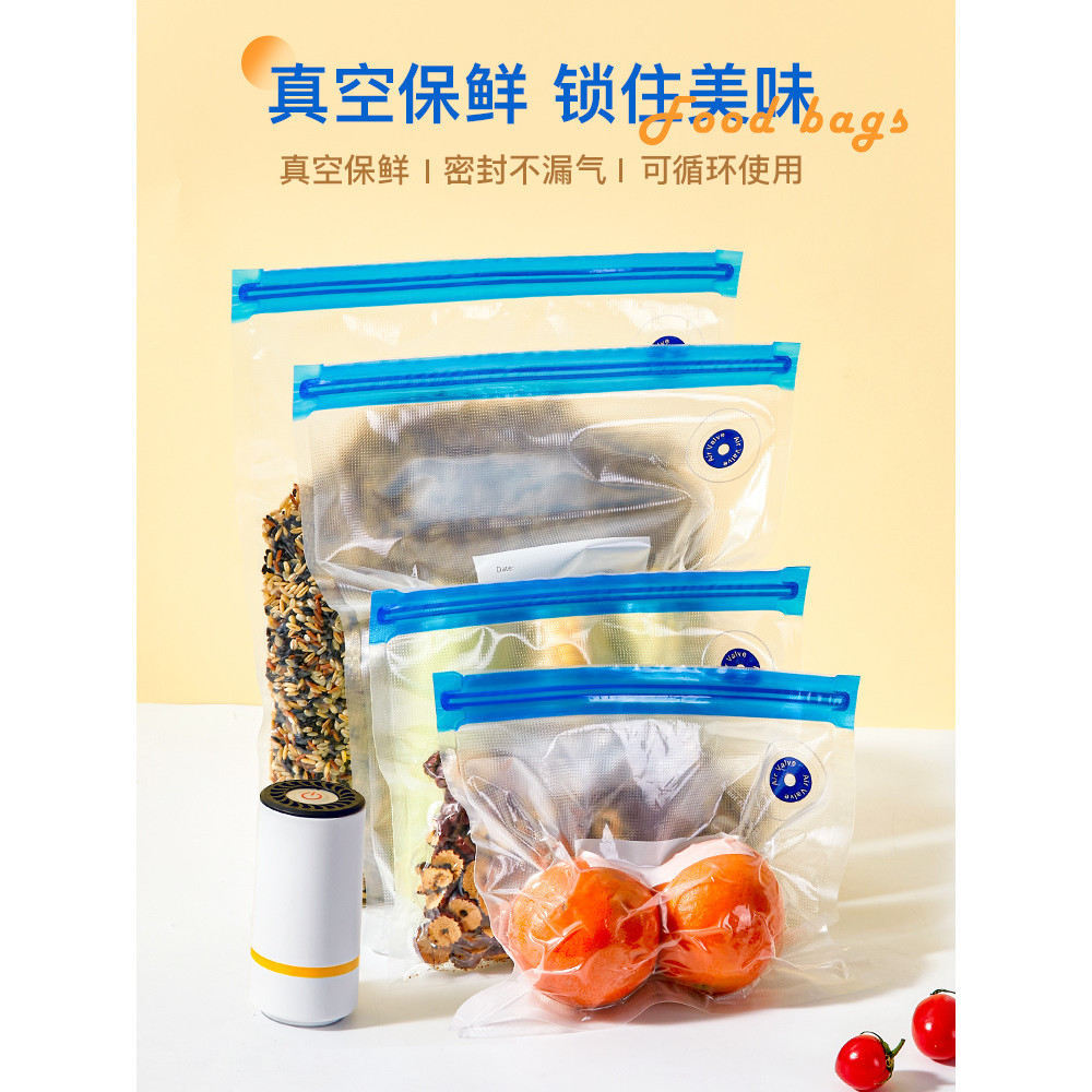 [600+ Người Đặt Hàng Trong Một Tuần] Túi Sealer Chân Không, Chất Lượng Thực Phẩm, Tái Chế, Túi Đóng Gói Có Kết Cấu, Túi Chân Không, Hộp Lưu Trữ Chân Không, Máy Sealing