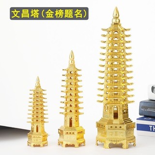 Wenchang Tháp Đồ Trang Trí Bé Trai Bé Gái Đa Năng Chín Lớp Trang Trí Bàn Làm Việc Mười Ba Lớp Tháp Wenchang Danh Sách Vàng Tiêu Đề Như